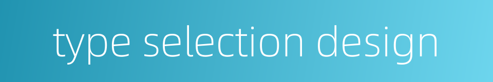 type selection design的同义词