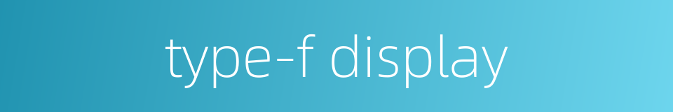 type-f display的同义词