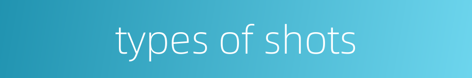 types of shots的同义词