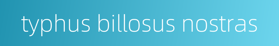 typhus billosus nostras的同义词