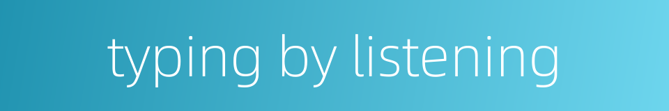 typing by listening的同义词