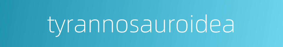 tyrannosauroidea的同义词