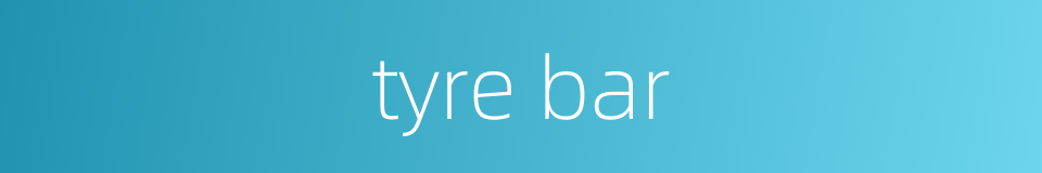 tyre bar的同义词
