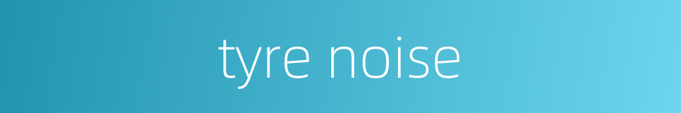tyre noise的同义词