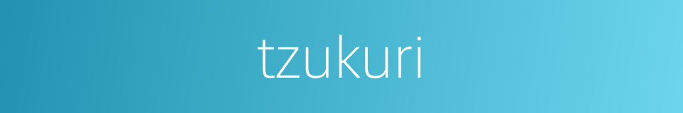 tzukuri的同义词