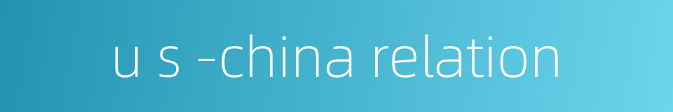 u s -china relation的同义词
