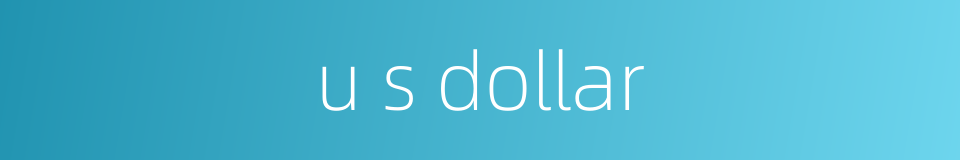 u s dollar的同义词