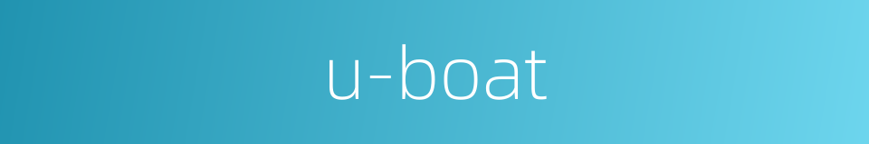 u-boat的同义词
