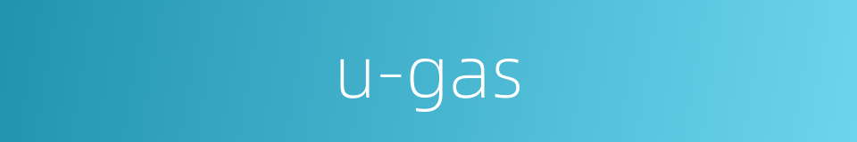 u-gas的同义词