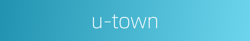 u-town的同义词
