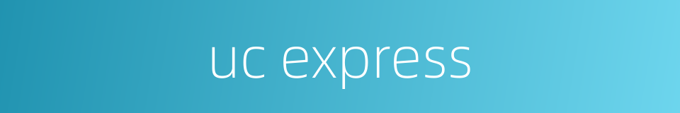 uc express的同义词