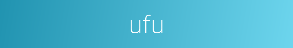 ufu的同义词