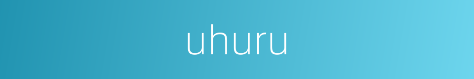 uhuru的同义词