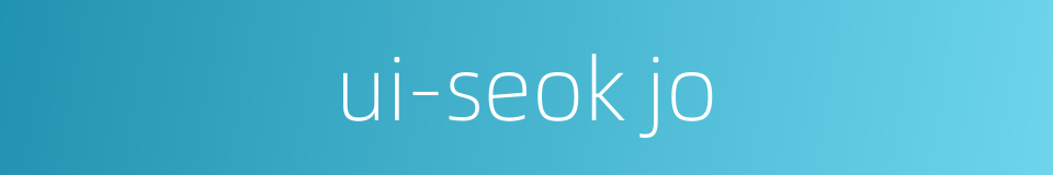 ui-seok jo的同义词