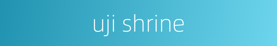 uji shrine的同义词