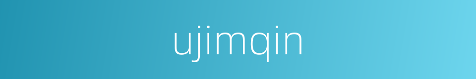 ujimqin的同义词