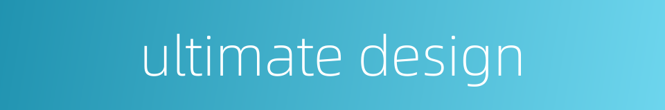 ultimate design的同义词
