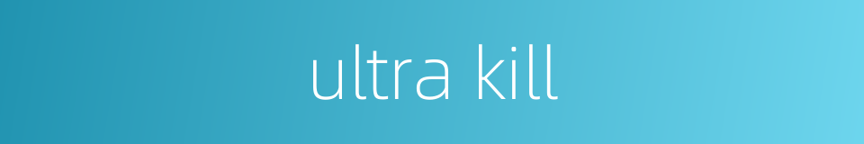 ultra kill的同义词