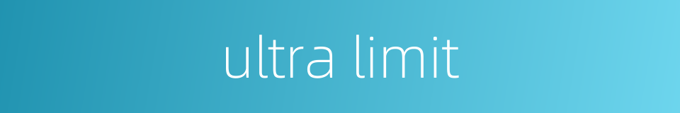 ultra limit的同义词
