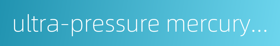 ultra-pressure mercury lamp的同义词