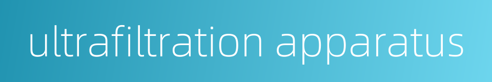ultrafiltration apparatus的同义词