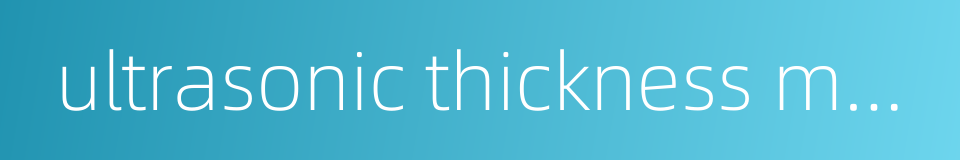 ultrasonic thickness meter的同义词