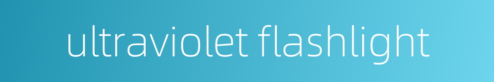 ultraviolet flashlight的同义词