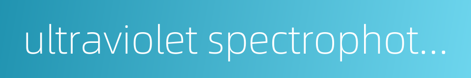 ultraviolet spectrophotometry的同义词