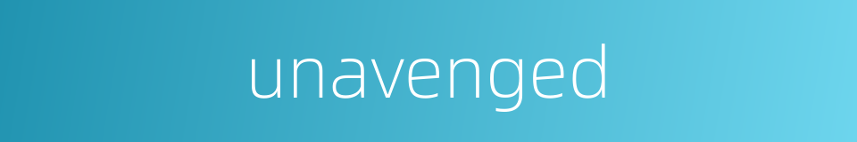 unavenged的同义词