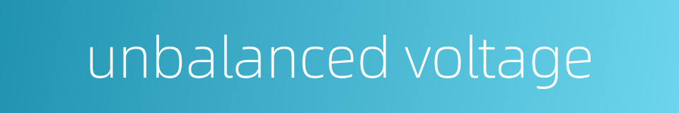 unbalanced voltage的同义词