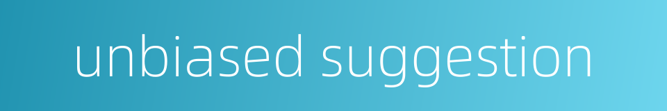 unbiased suggestion的同义词