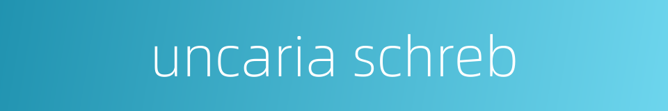 uncaria schreb的同义词