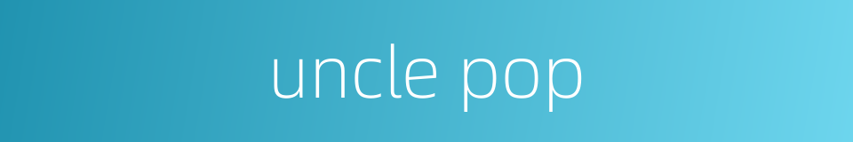 uncle pop的同义词