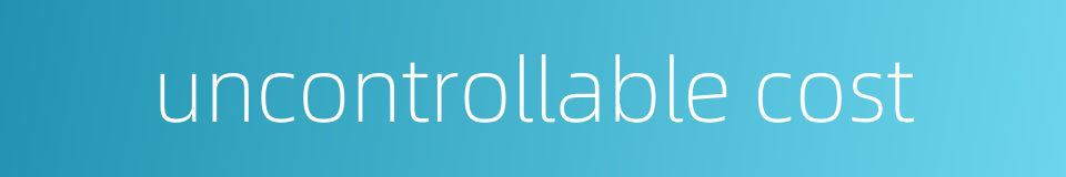 uncontrollable cost的同义词