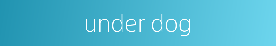 under dog的同义词