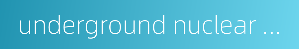 underground nuclear power station的同义词