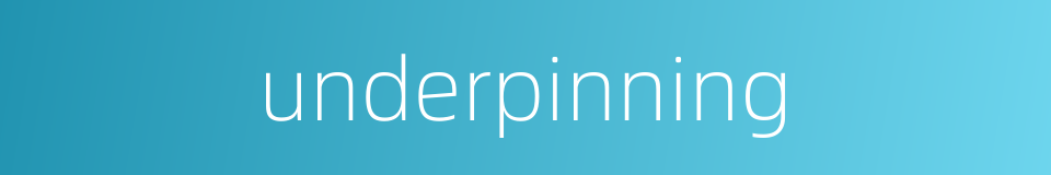 underpinning的同义词