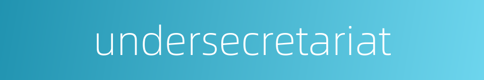 undersecretariat的同义词