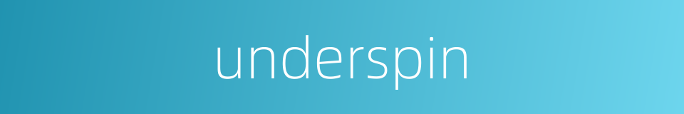 underspin的同义词