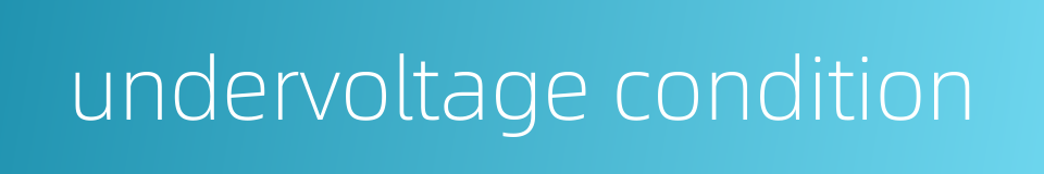 undervoltage condition的同义词
