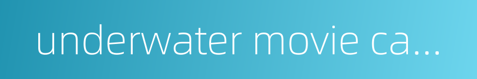 underwater movie camera的同义词