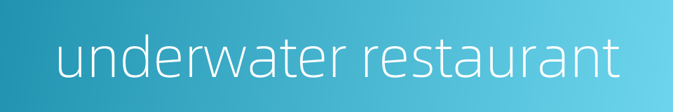 underwater restaurant的同义词