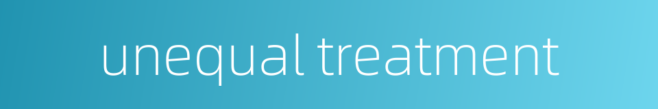 unequal treatment的同义词