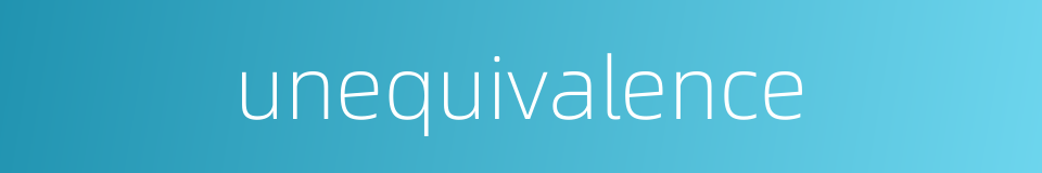 unequivalence的同义词