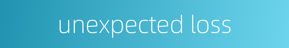 unexpected loss的同义词
