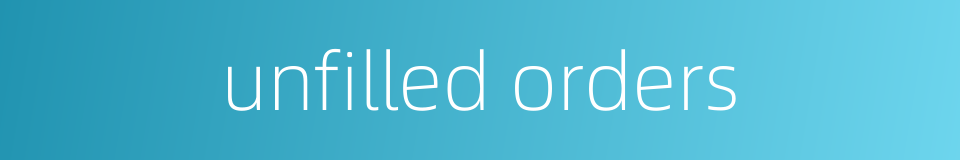 unfilled orders的同义词