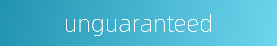 unguaranteed的同义词