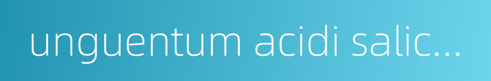 unguentum acidi salicylici的同义词
