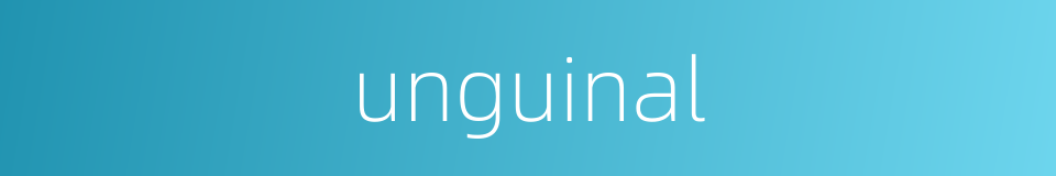 unguinal的同义词