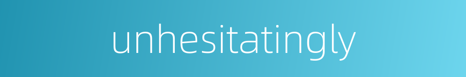 unhesitatingly的同义词